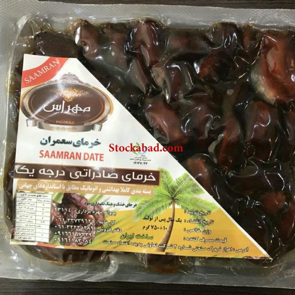 فروش دستگاه وکیوم مواد غذایی