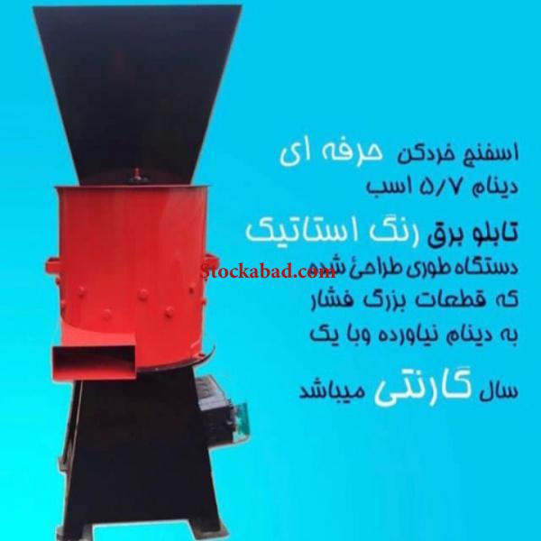 جداکننده کابل از مس بدون آسیب به مس و بدون حرارت شریدر و اسیاب