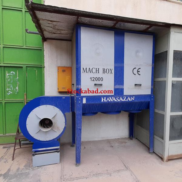 دستگاه مکنده هواساز