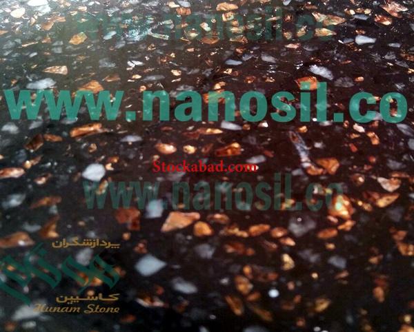 hoonam stone