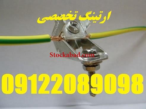 اجرا ارت تخصصی اماکن اداری و تجاری