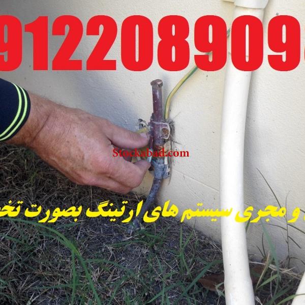 صدور تاییدیه حفاظتی تاسیسات الکتریکی کارگاهها