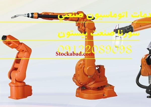 plc - hmi - drive  اتوماسیون صنعتی