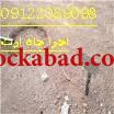 چاه ارت و اجرا سیستم ارتینگ تخصصی