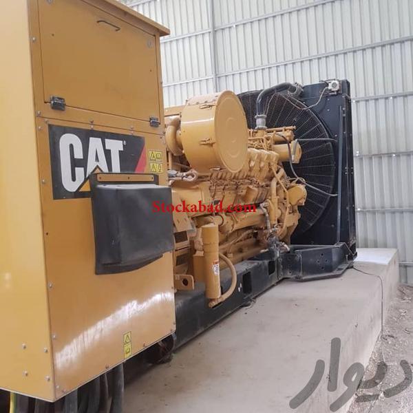 فروش دیزل ژنراتور کاترپیلار در تهران