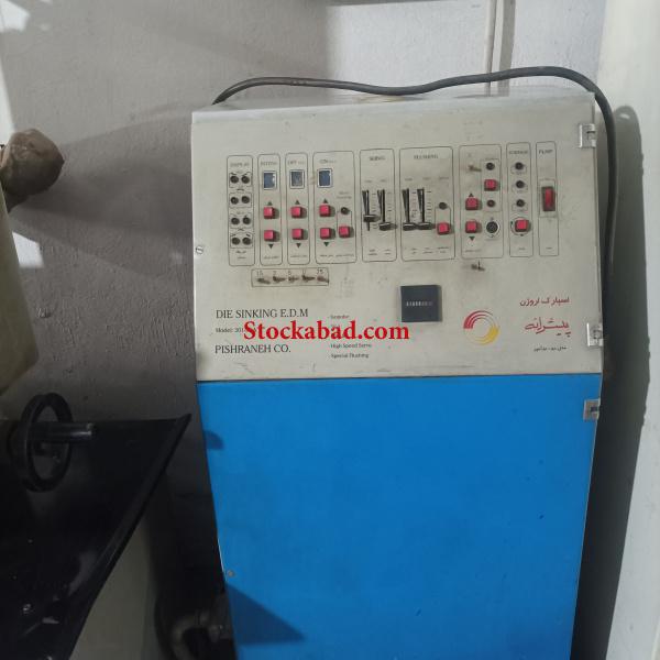 دستگاه اسپارک اروژن پیشرانه