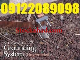 صدور تاییدیه حفاظتی تاسیسات الکتریکی کارگاهها