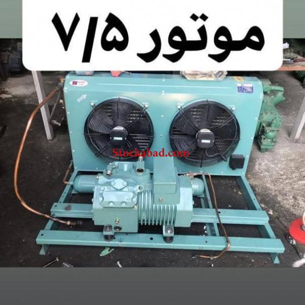 فروش ایسبانک 4 تن