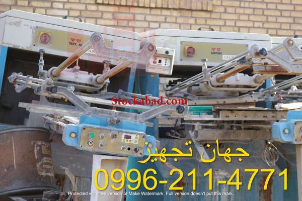 فروش دستگاه چاپ فلت