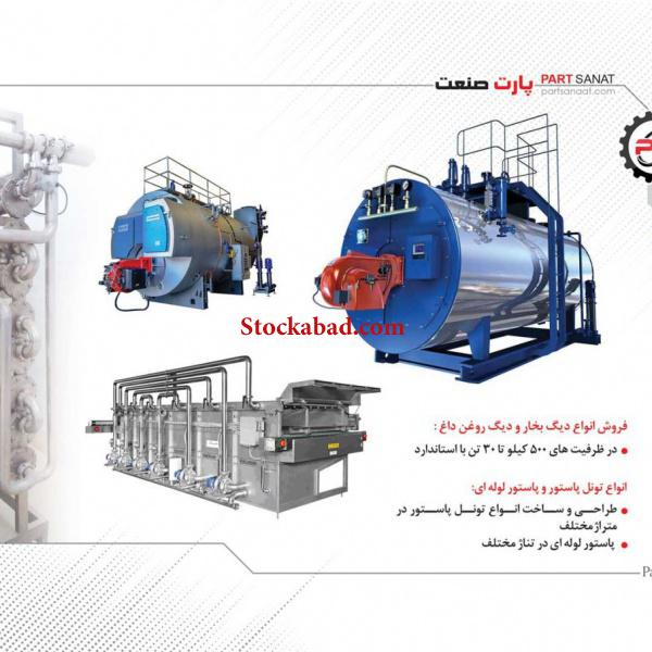 ساخت دستگاههای پخت و رنده پنیر پیتزا-اسپیرال و...