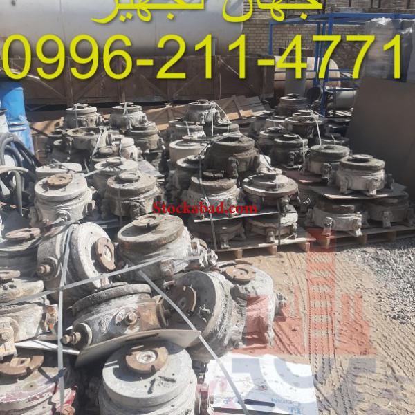 فروش کلگی ساب