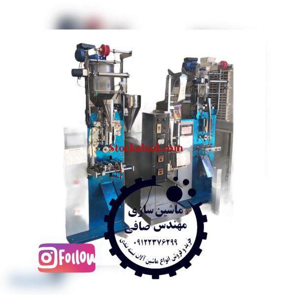 دستگاه بسته بندی پیلوپک ساشه پر کن