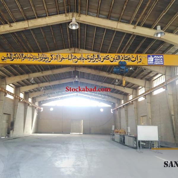 جرثقیل سقفی