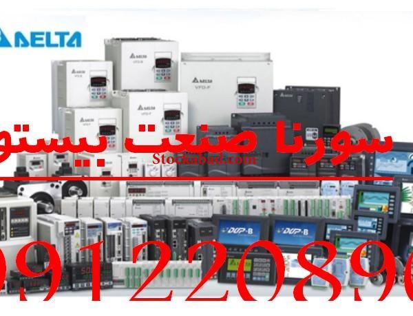 مجری اتوماسیون صنعتی و نوسازی دستگاههای قدیمی