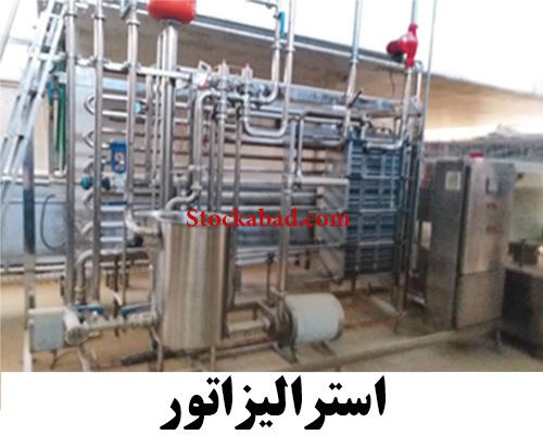 فروش خطوط بسته بندی نوشیدنی های گازدار و بدون گاز