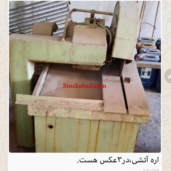فروش چند دستگاه پرس و برش و تراشکاری