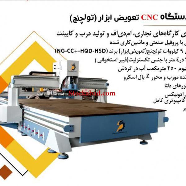 سی ان سی سنگ چوب فلز ،کات،وکیوم پرس لیزر خراطی