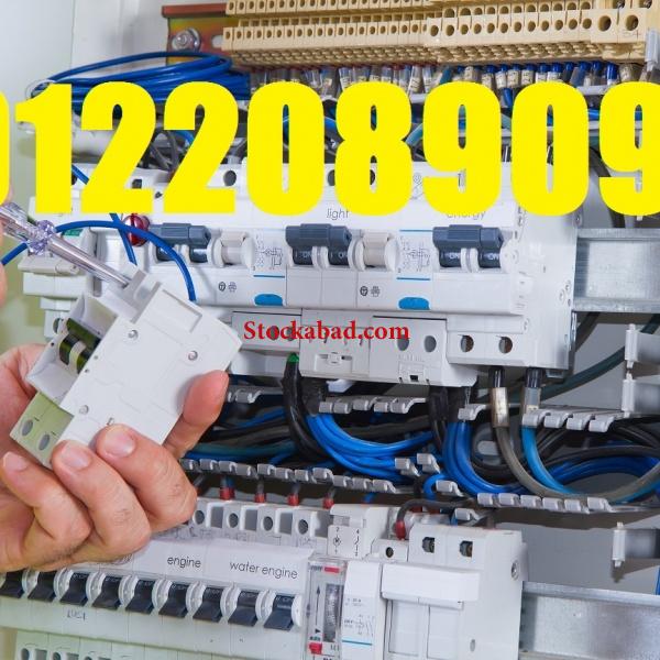 خدمات برق صنعتی