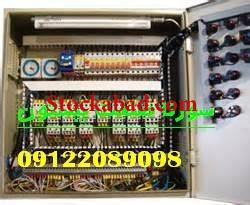 تعمیر و بازسازی تابلو برقهای صنعتی