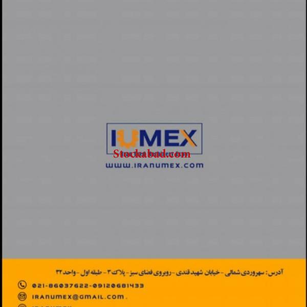 نمایشگاه ماشین آلات دست دوم کارکرده