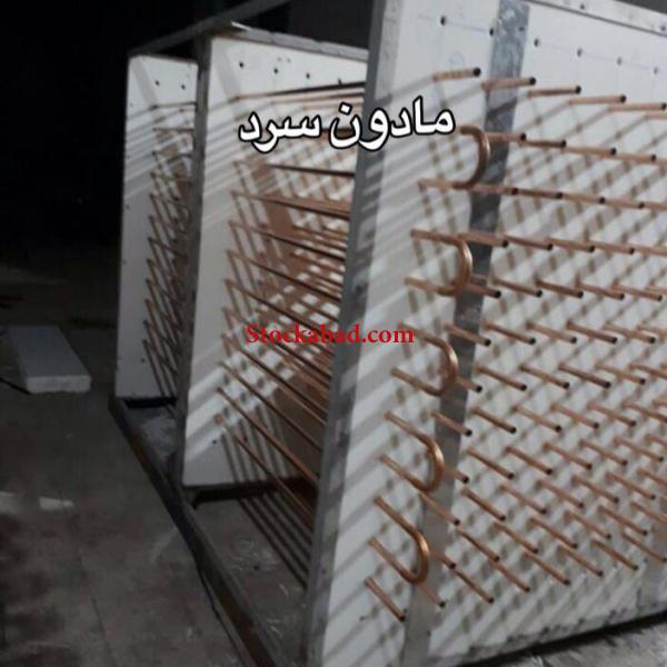 سردخانه ،آیس بانک ، چیلر