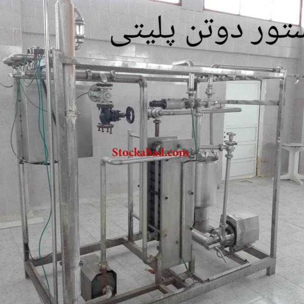 خط تولید عرقیات و آبمیوه