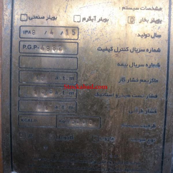 فروش خط تولید فوم پلی استایرن ساخت کشور چین