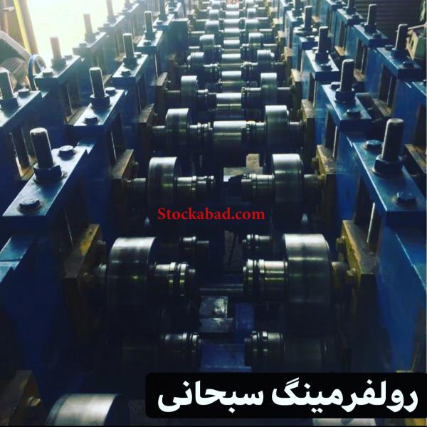 ۲عدد دستگاه تولید پروفیلL25 U36 F47 کامل اتوماتیک