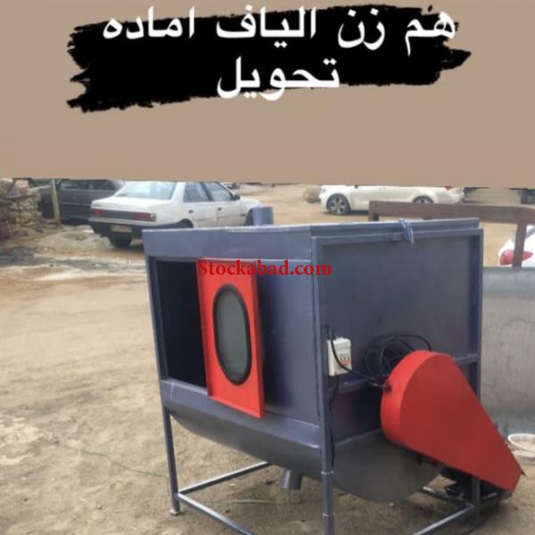 جداکننده کابل از مس بدون آسیب به مس و بدون حرارت شریدر و اسیاب