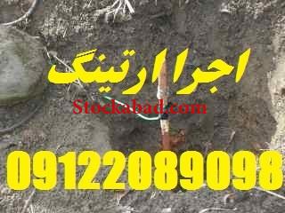 صدور تاییدیه حفاظتی تاسیسات الکتریکی کارگاهها