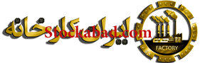 خریدار خط تولید رب گوجه فرنگی نو و کار کرده