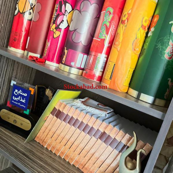 کارخانه تولید و بسته بندی مواد غذایی