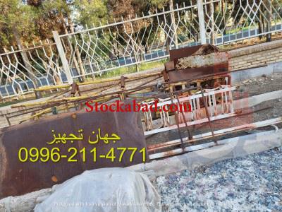 نوار نقاله و فیدر