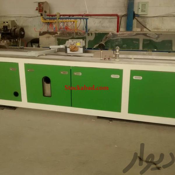 فروش خط تولید دیوارپوش و پروفیل upvc چینی استوک داخل ایران