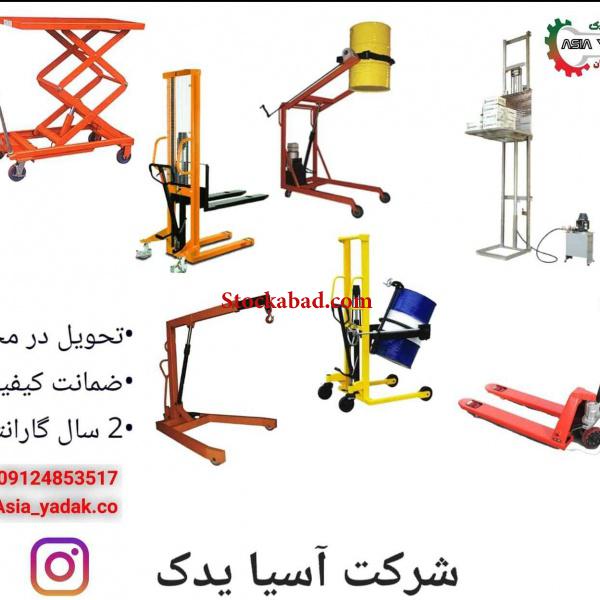 استاکر دستی جک پالت لیفتراک دستی جرثقیل کارگاهی میز هیدرولیک بشکه بر بشکه گیر بالابر هیدرولیک جرثقیل موتوردرار