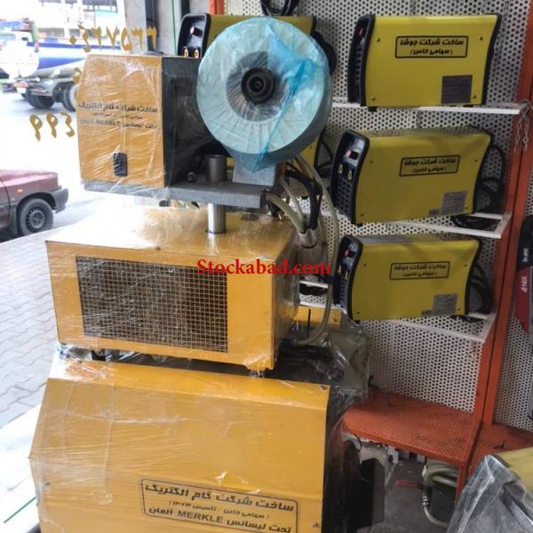 دستگاه جوش آب خنک co2 یا mig mag برند گام الکتریک