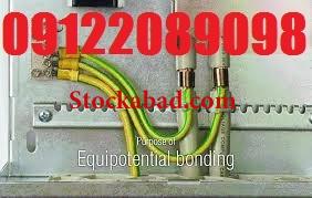 صدور تاییدیه حفاظتی تاسیسات الکتریکی کارگاهها