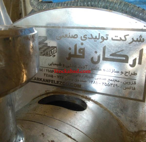 پمپ هموژنایزر