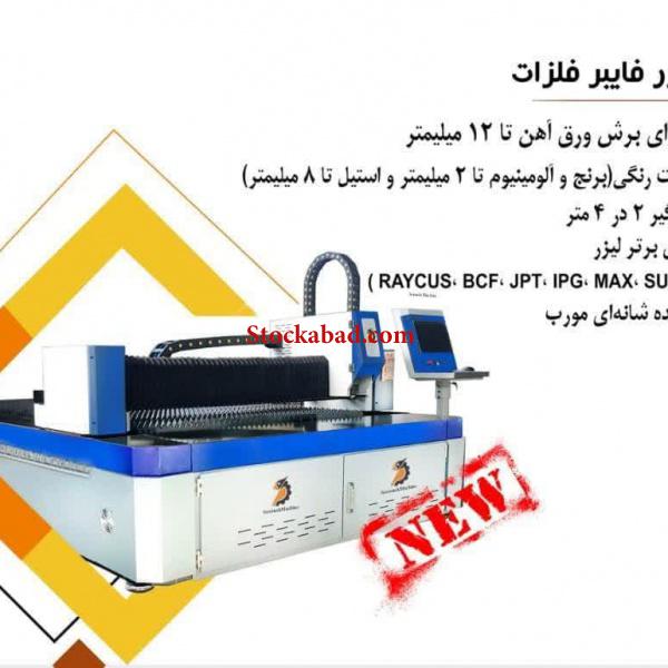 سی ان سی سنگ چوب فلز ،کات،وکیوم پرس لیزر خراطی
