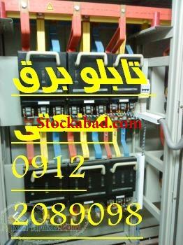 تابلو برق استاندارد