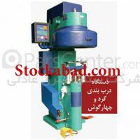فروش خط تولید قوطی حلبی در مشهد