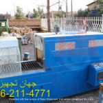 فروش شیرینک پک