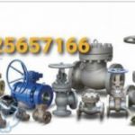 تامین کننده شیرآلات صنعتی ، شیرآلات فولادی و استیل و چدنی