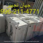 غلتک چاپ صنایع سرامیک