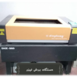 دستگاه برش لیزر