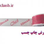 چسب لوگودار
