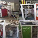 دستگاه بسته بندی دست دوم