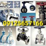 خریدار شیرآلات صنعتی
