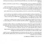 فروش دستگاه آسیاب کمپکت دست دوم دانمارکی