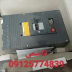فروش کلید برکر کارکرده در تهران